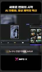 숏폼 영상 예시